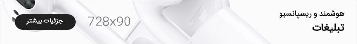 بنر تبلیغاتی