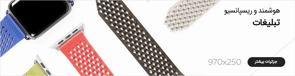 بنر تبلیغاتی