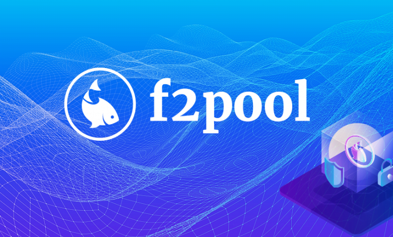 استخر استخراج F2Pool | ابزار ترید