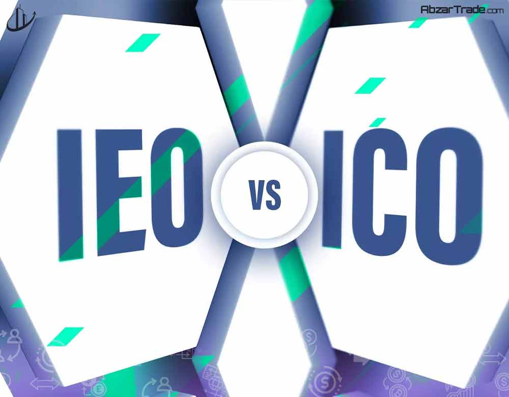 IEO بهتر است یا ICO ؟