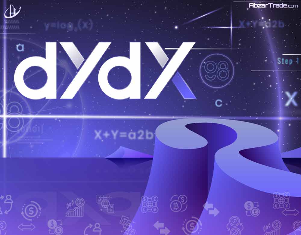 نسخه‌های کاملا غیرمتمرکز صرافی DYDX