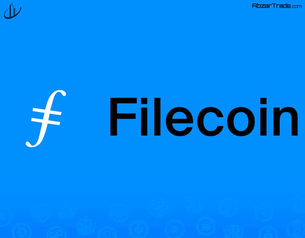 ویژگی‌های منحصربه‌فرد Filecoin