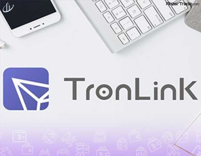 کیف پول ترون لینک (TronLink)