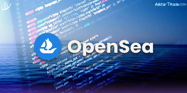 چگونه OpenSea کار می کند؟